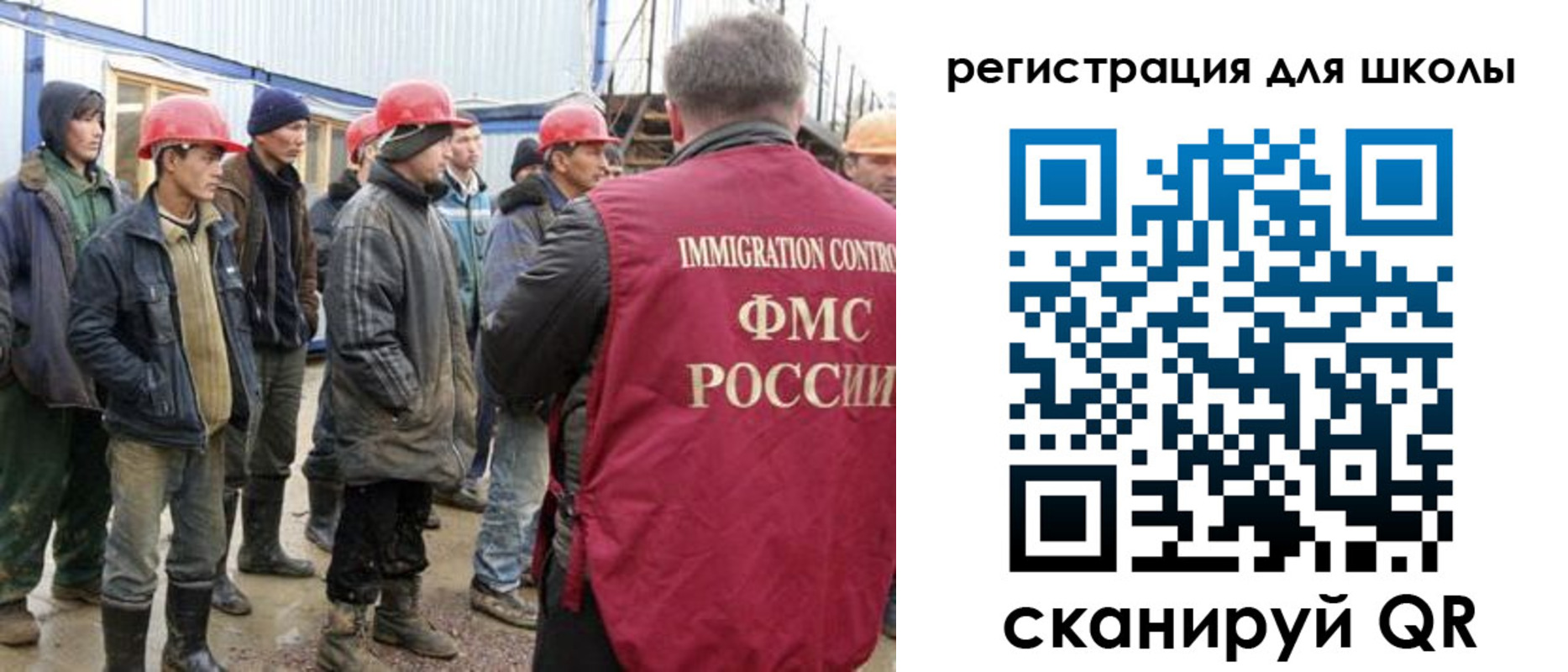 форма 3 в Зиме